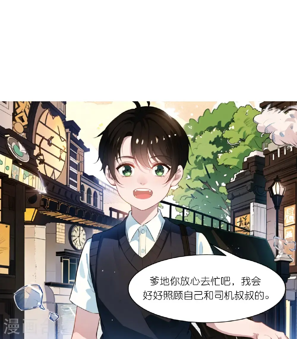 第243话 狭路相逢10