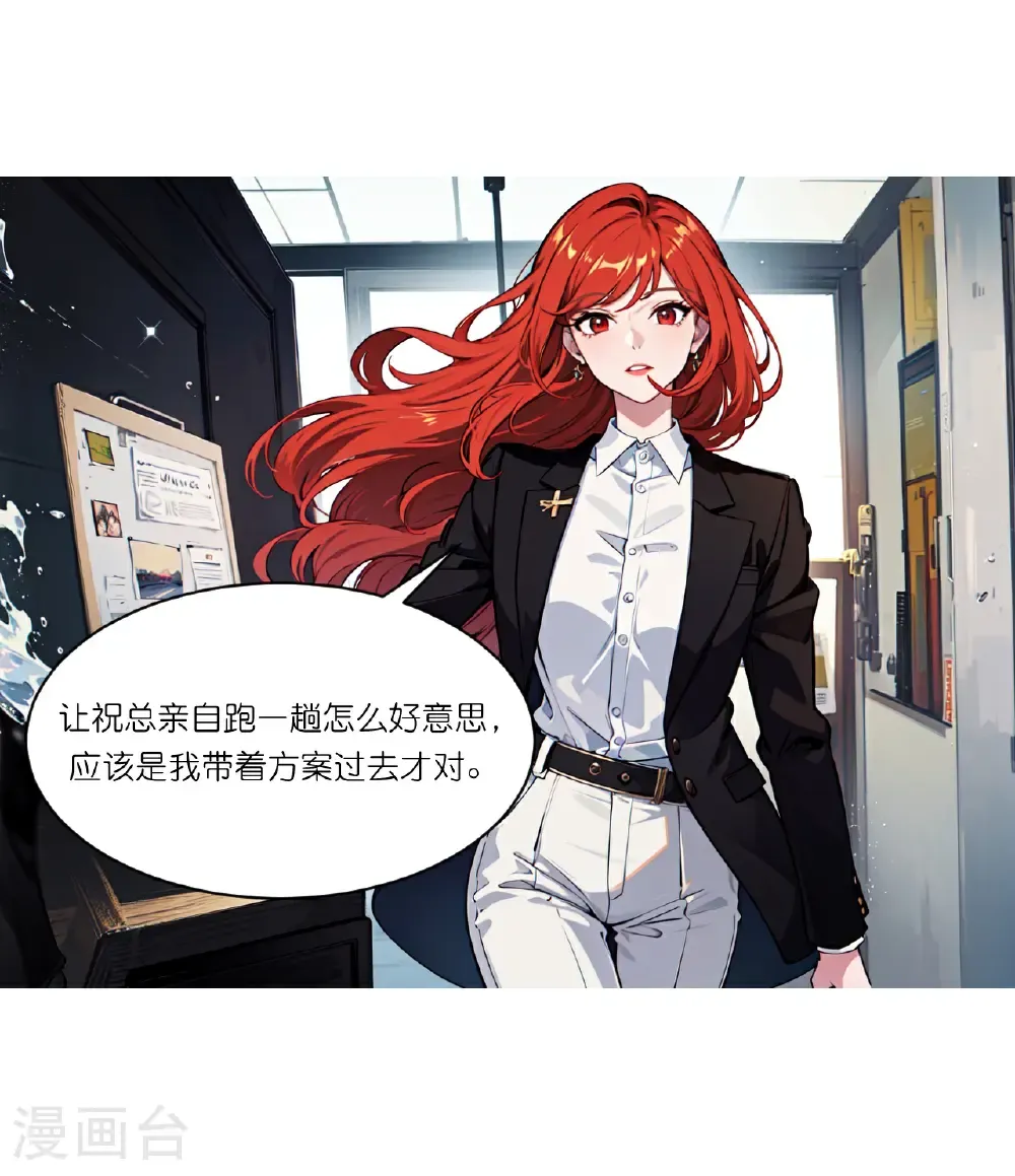 第257话 初露锋芒7