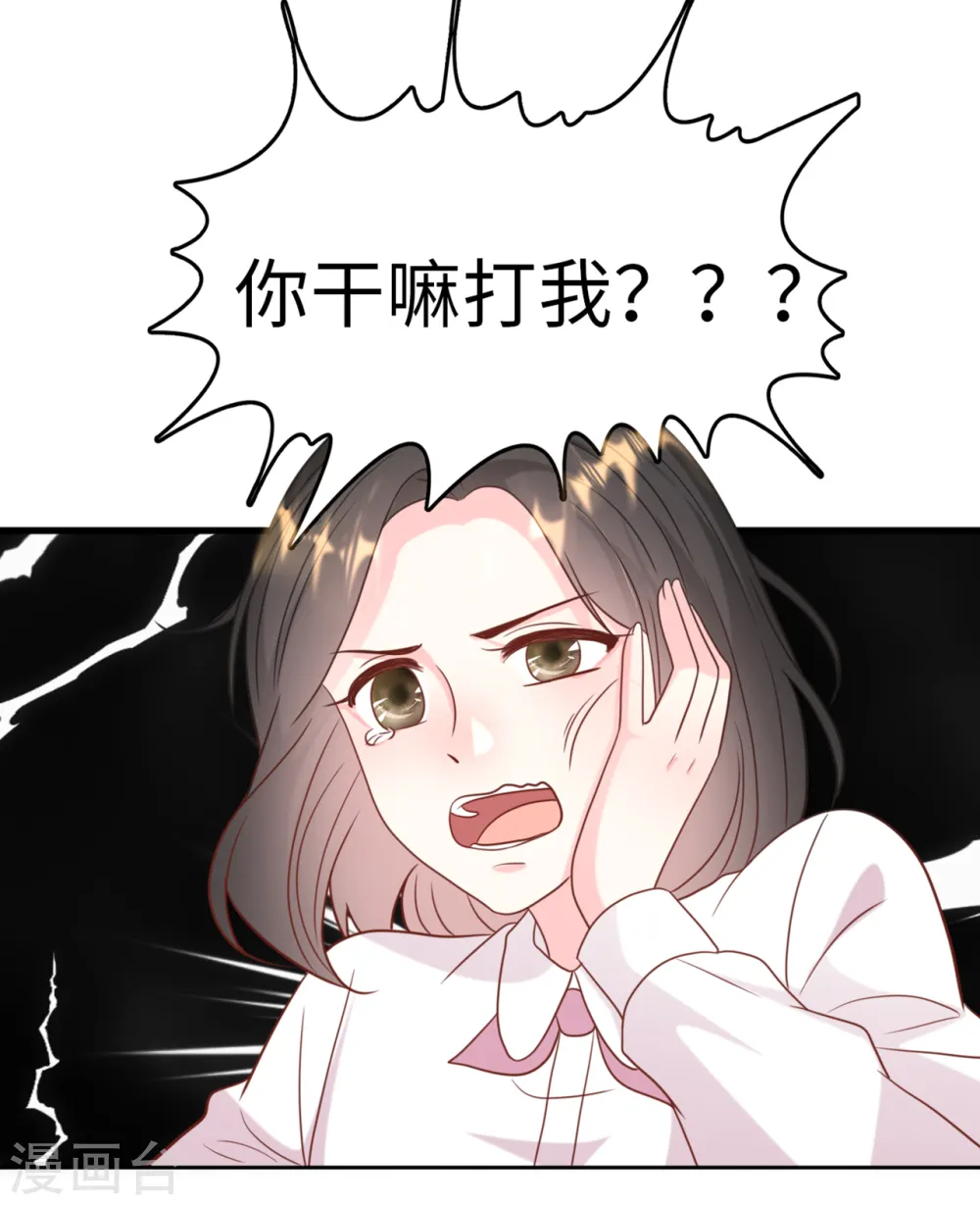 第44话 反击34