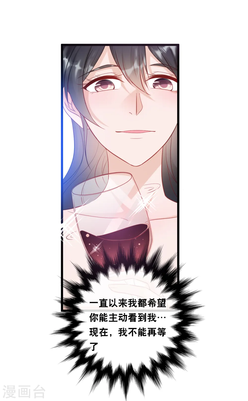 第95话 确认身份24