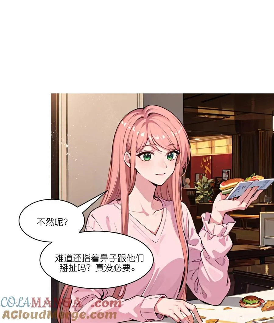 第273话20