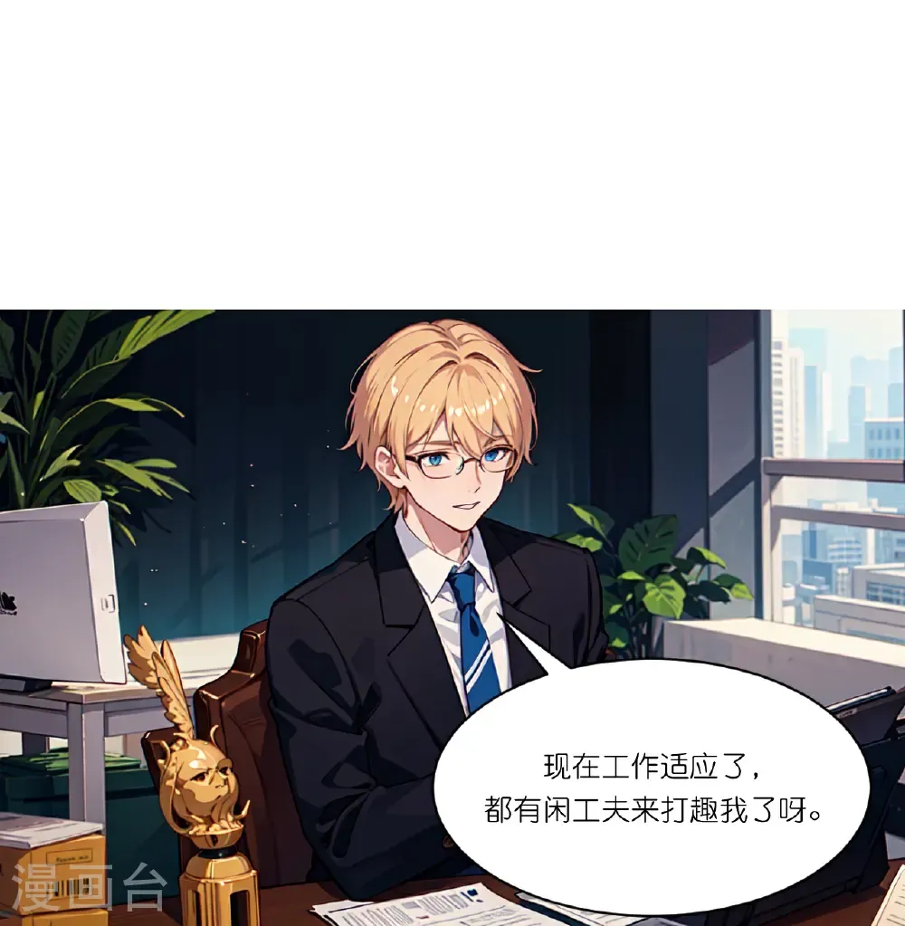 第260话 小帮忙？3