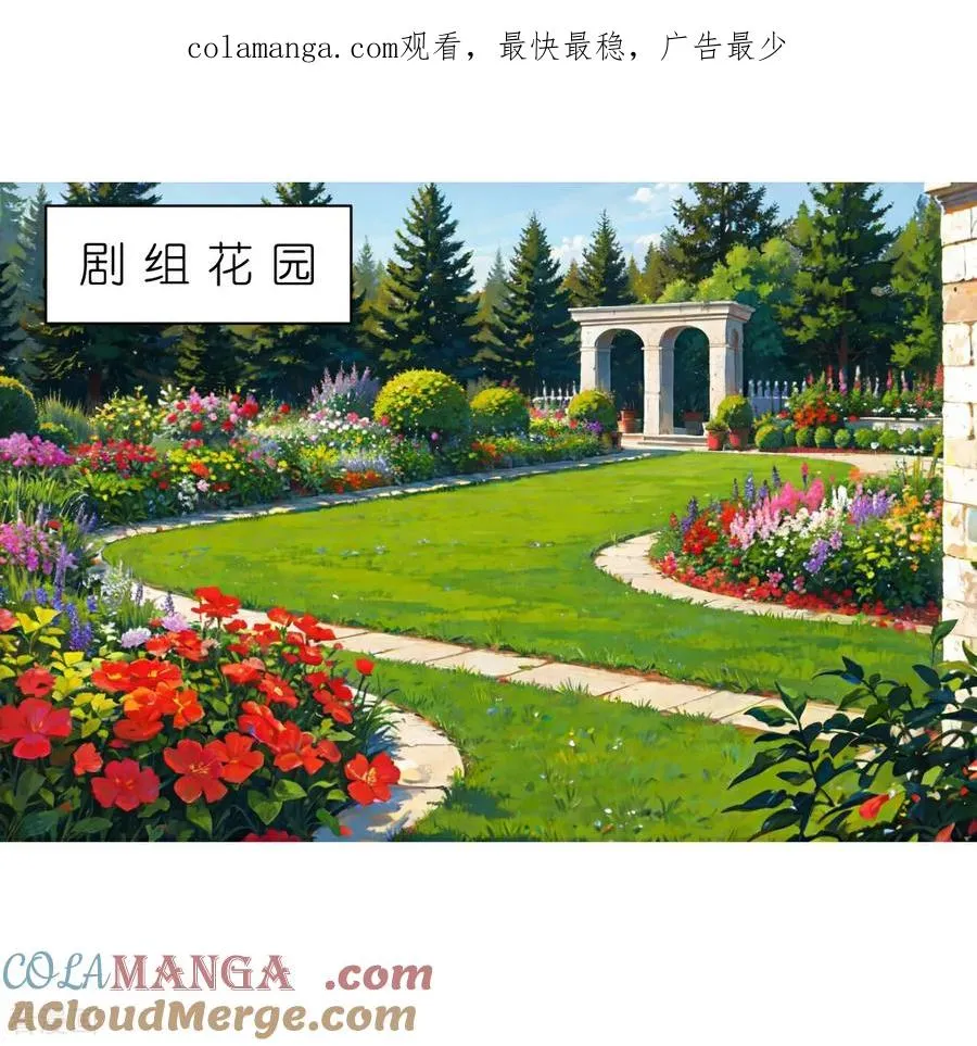 第274话 当面冲突0