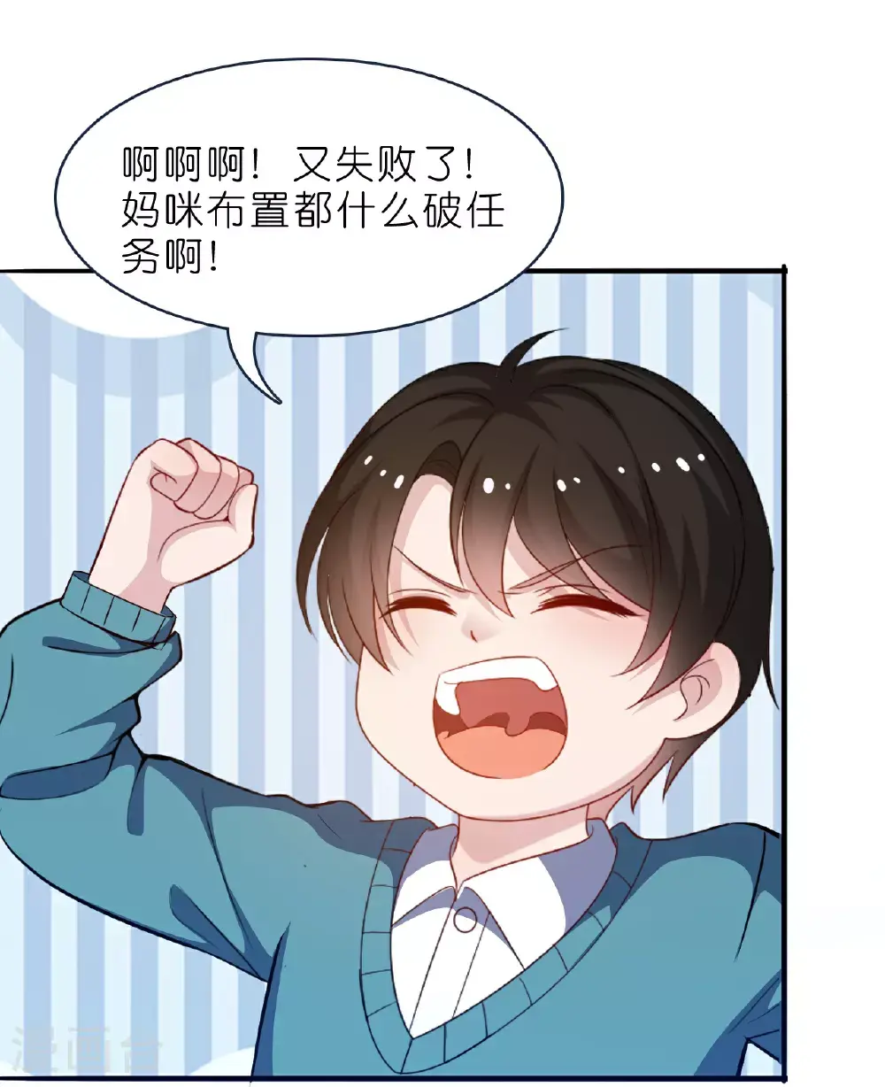 第227话 云菲吃醋了20