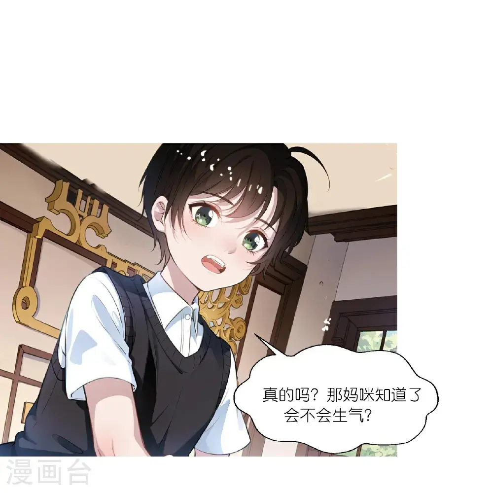 第245话 事态发酵6