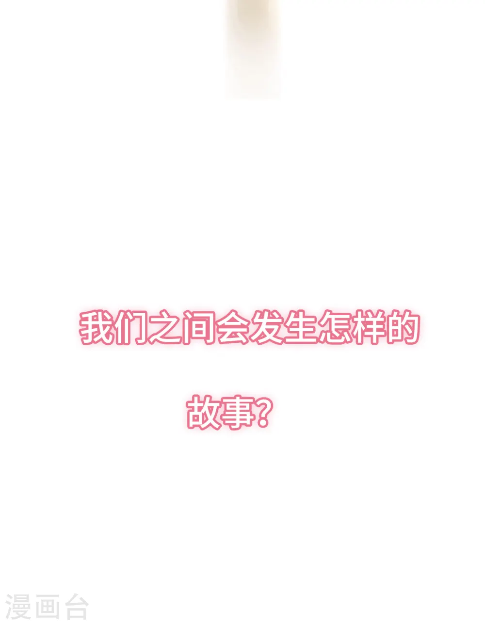 预告14