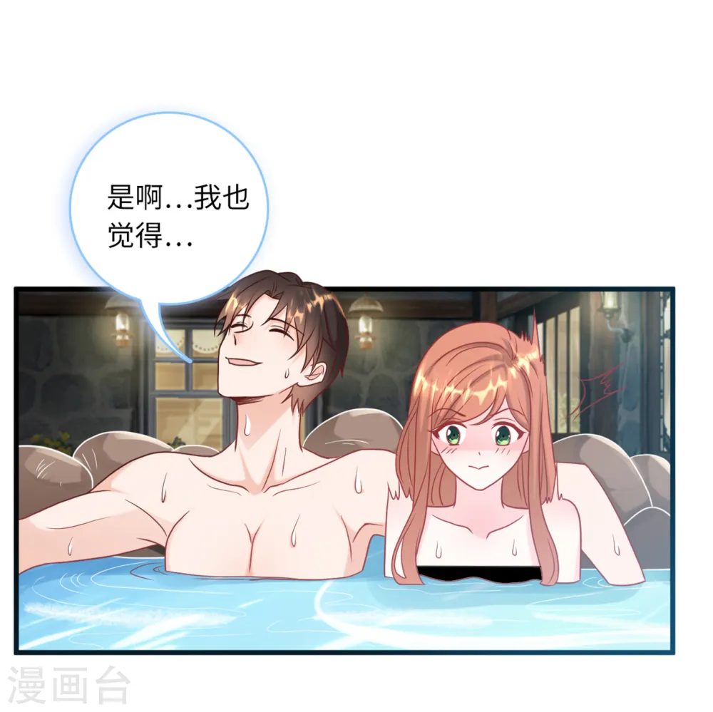 第62话 二人世界26