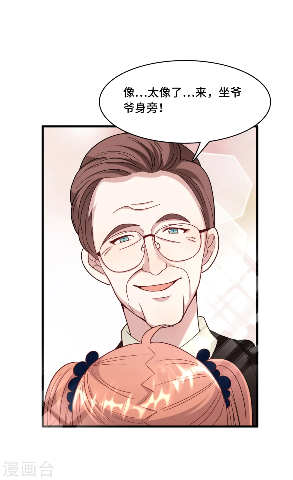 第30话 林家的血脉17
