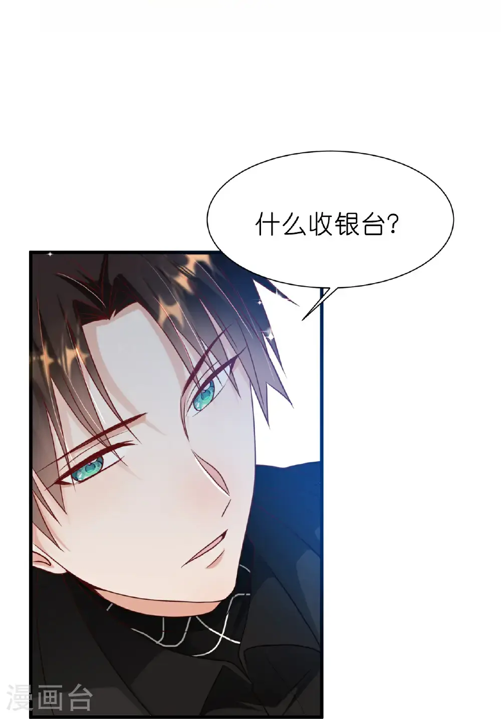 第235话 新动作12