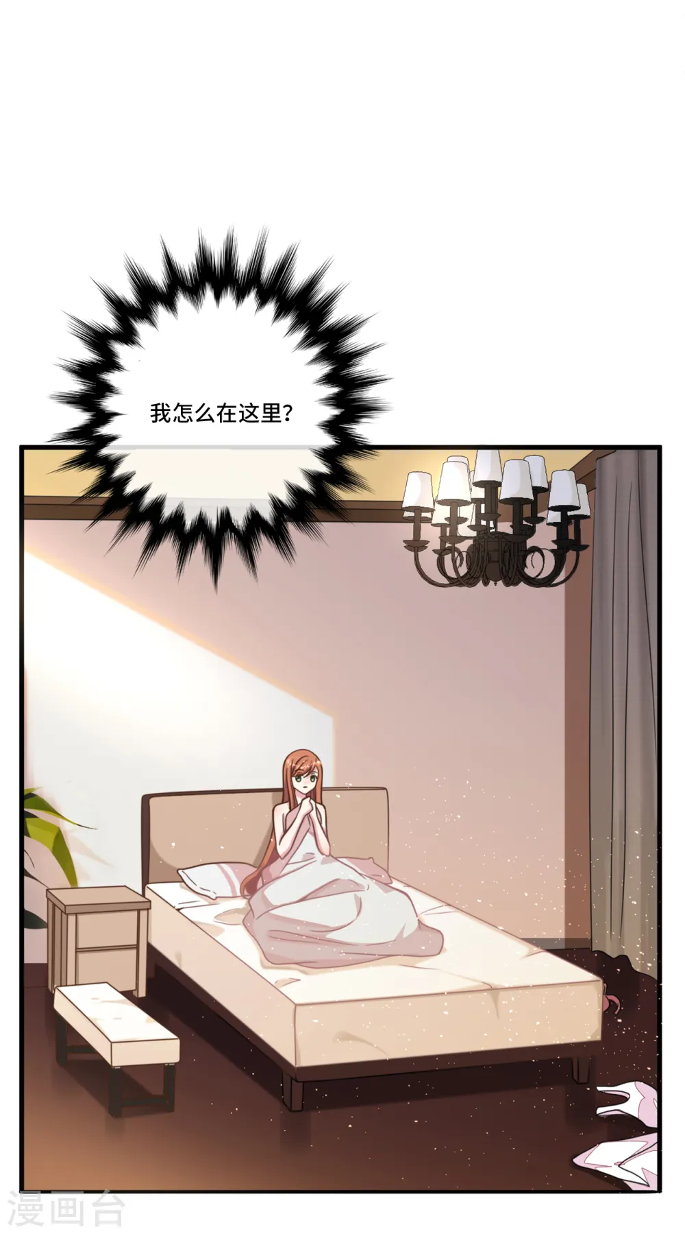 第5话 新的开始3