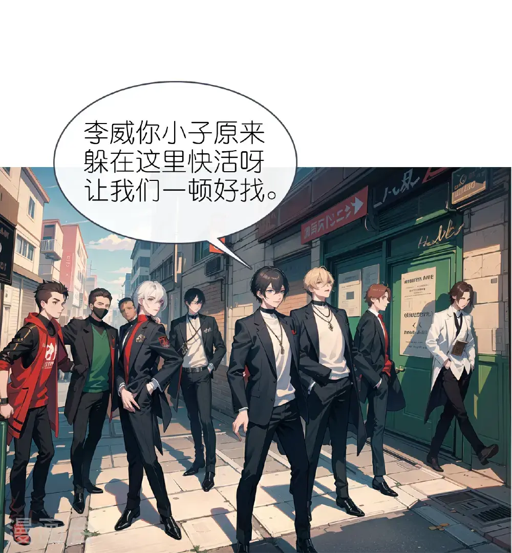 第232话 奇怪萝莉21