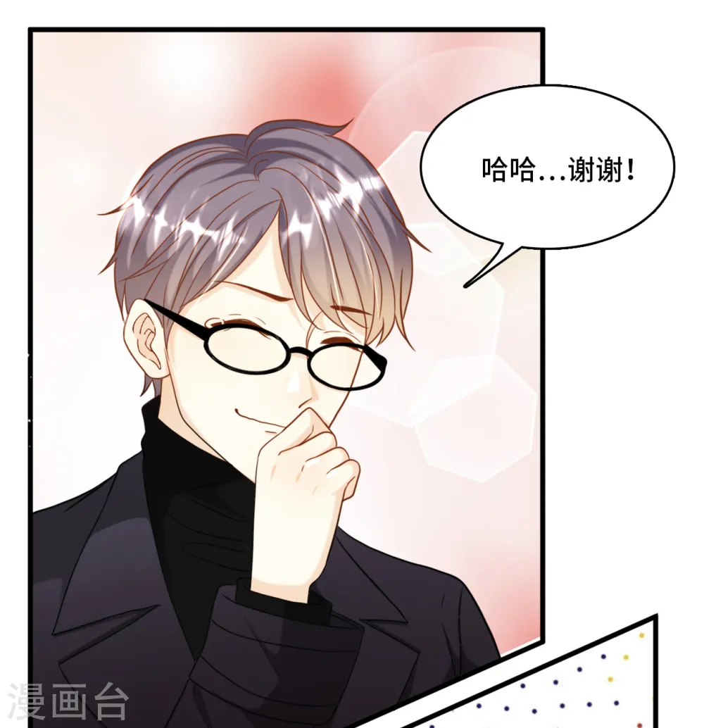 第24话 情敌还是偶像22