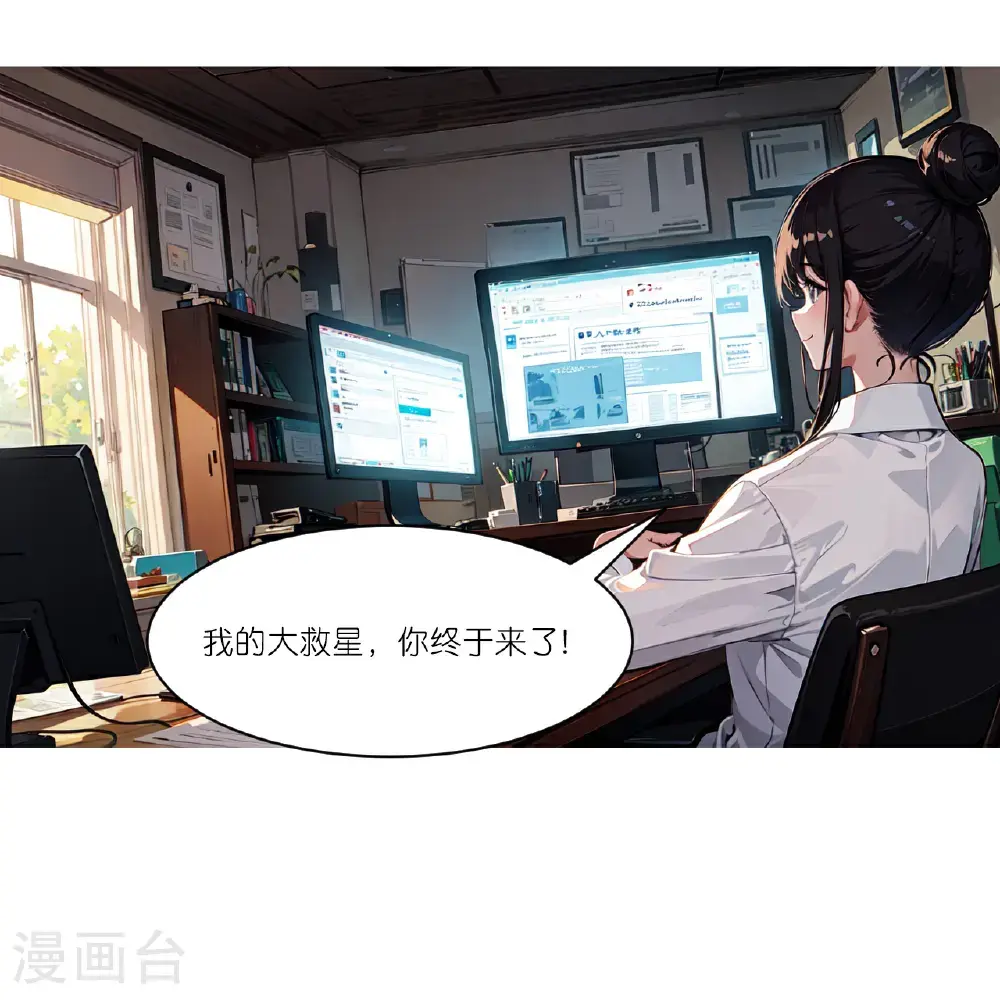 第249话 软件9
