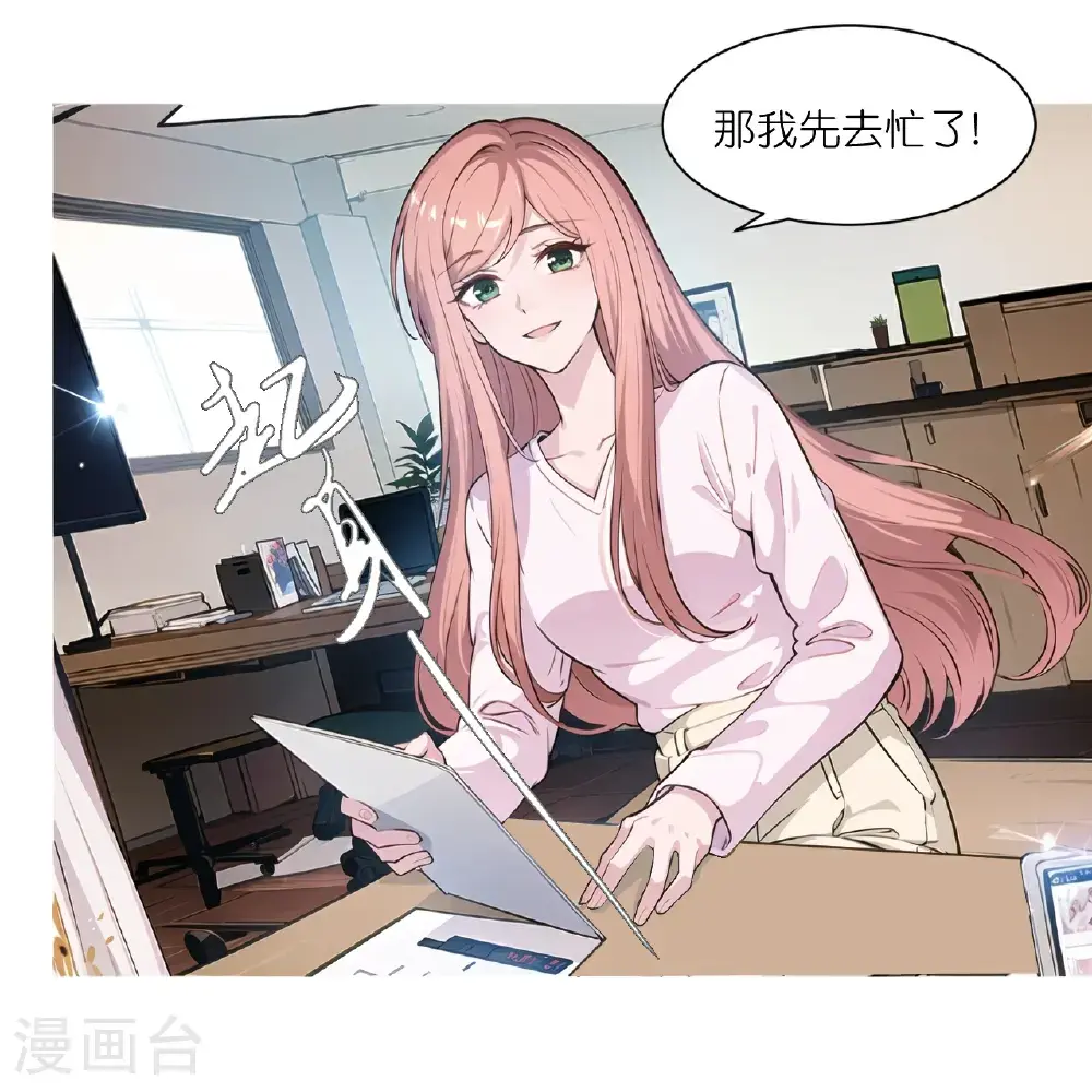 第238话 闲话20