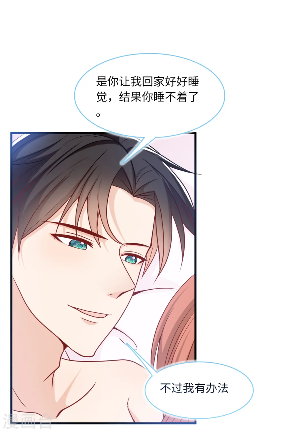第69话 遗嘱出现13