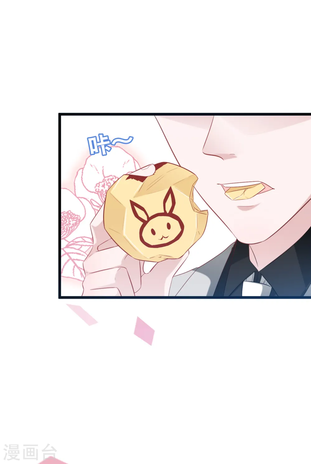 第119话 原来我还有一个姐姐28