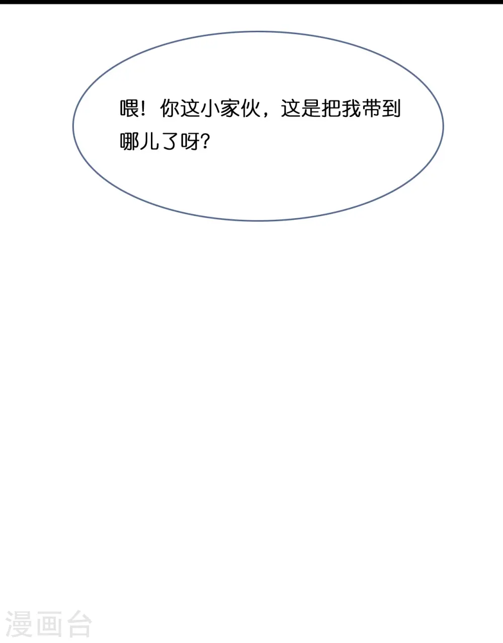 第204话 铃兰花的生活30