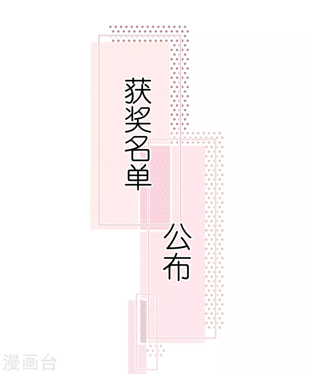 获奖公告0