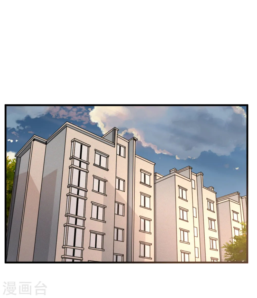 第9话 你做我的爹地好吗19