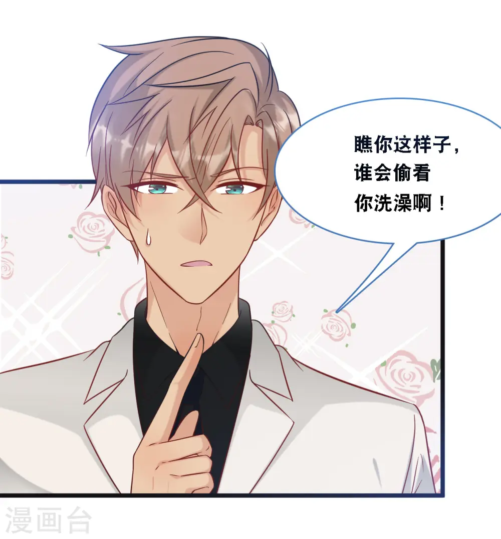 第94话 蓝嘉的照片9