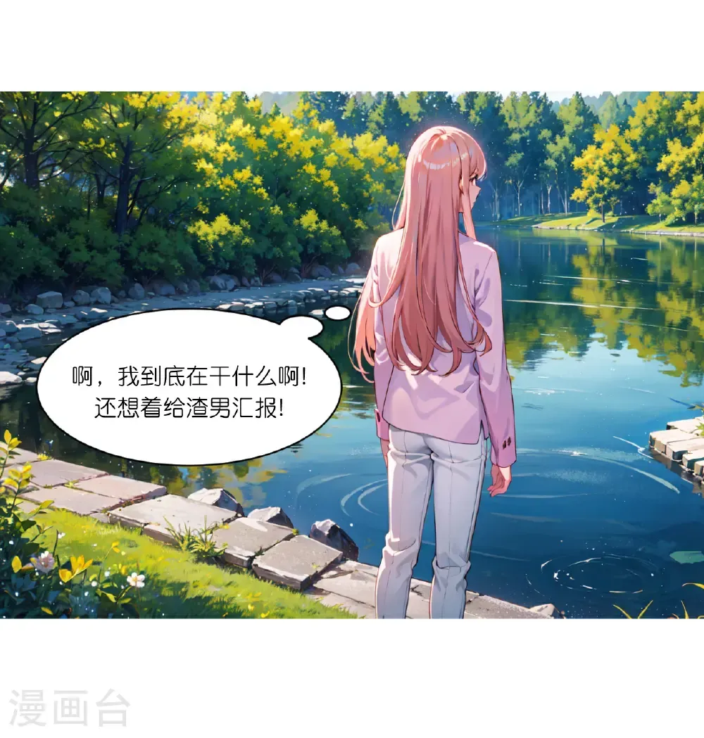 第270话 古怪老者27