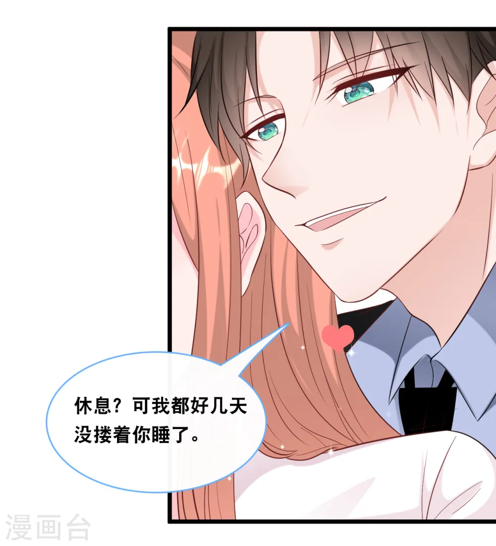 第100话 皓轩要走了9