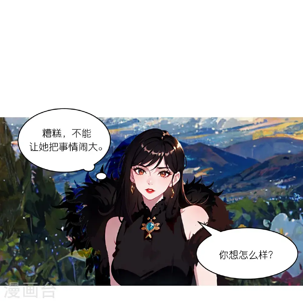 第252话 有人入室8