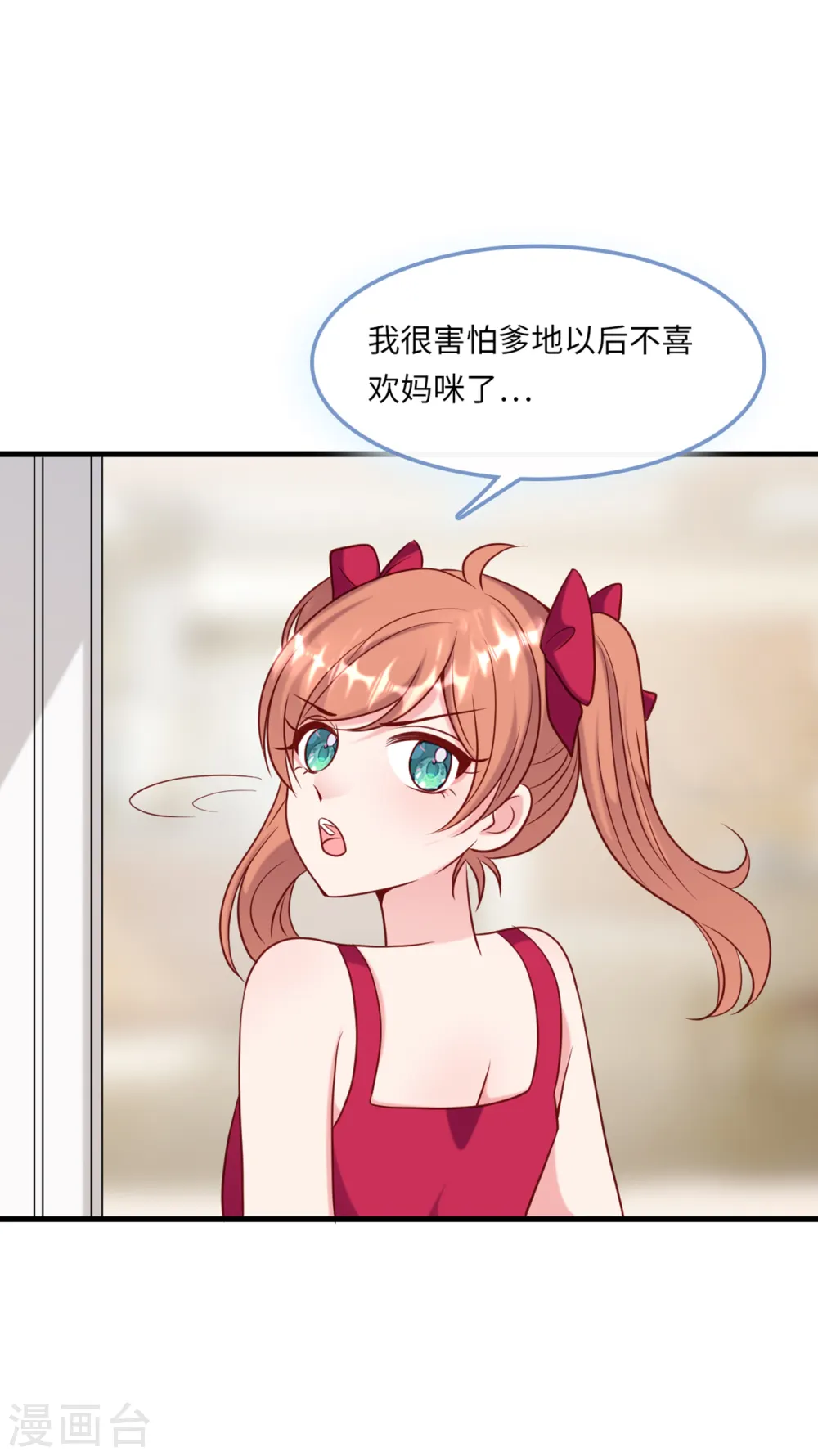 第54话 报告出来了18