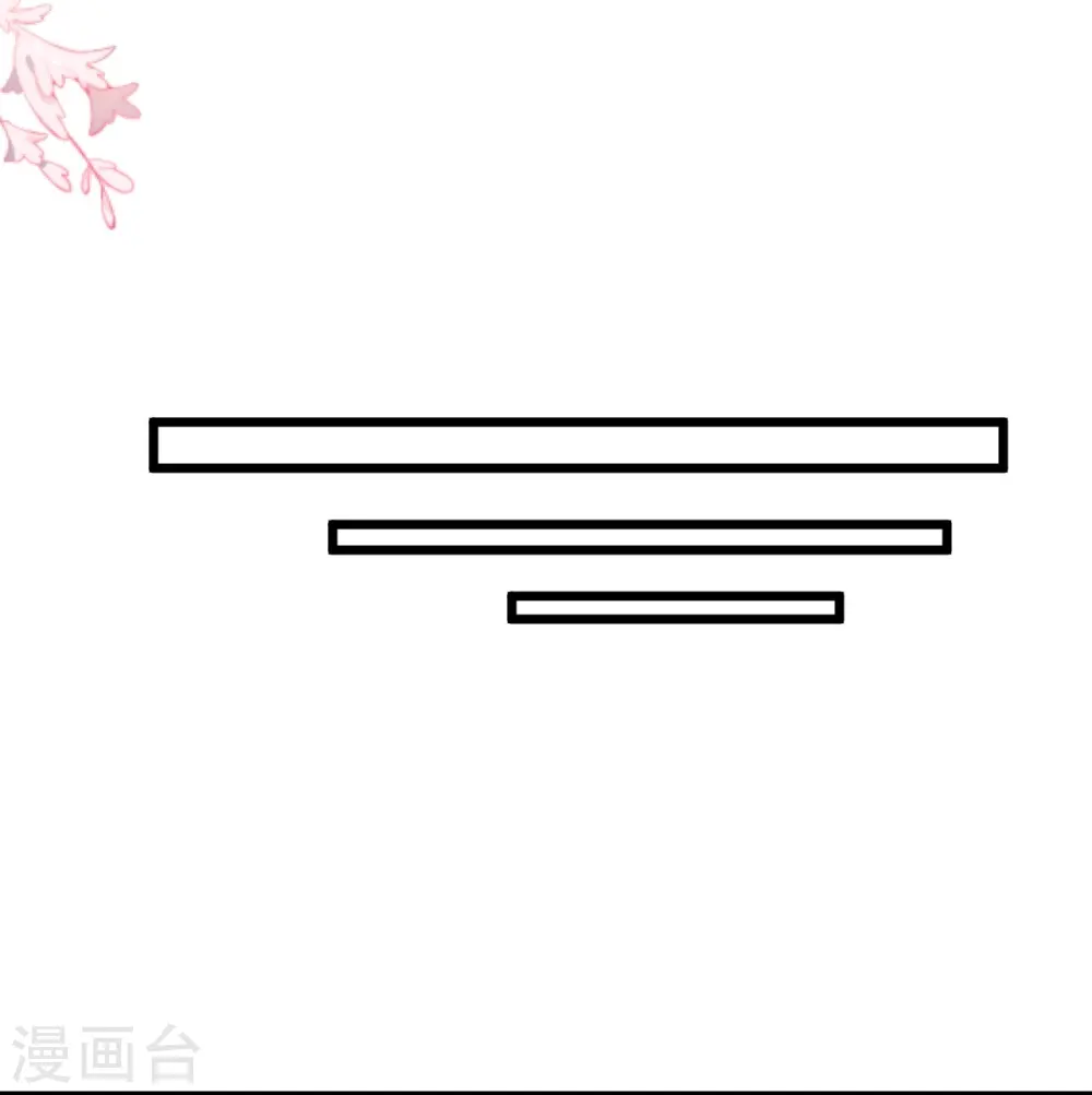 第194话 还好有你在16