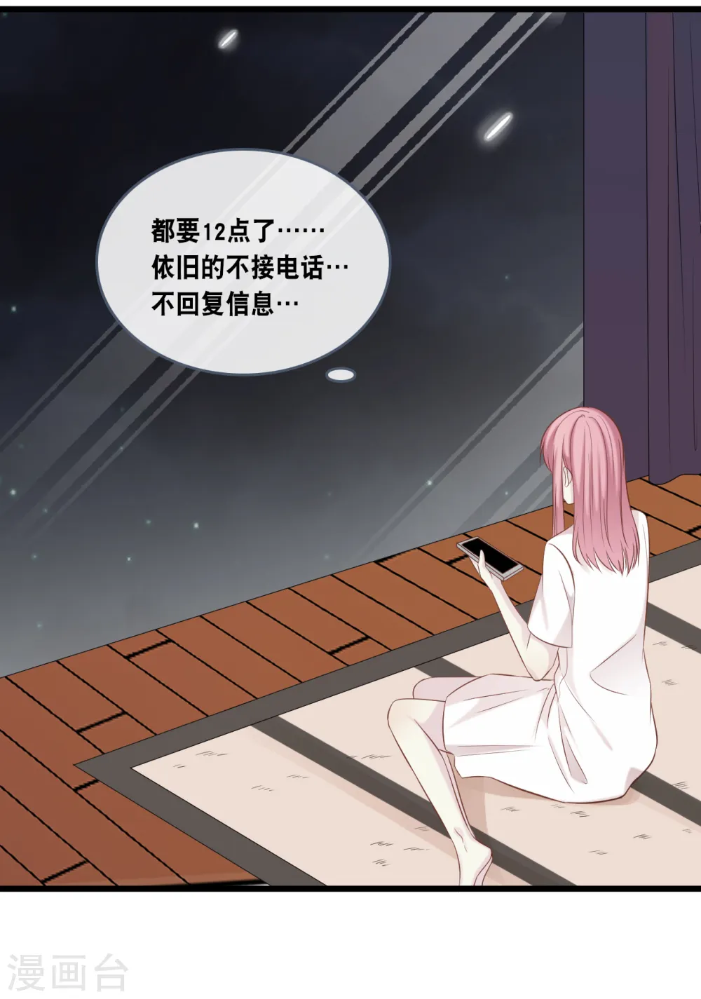 第165话 再次的失望19