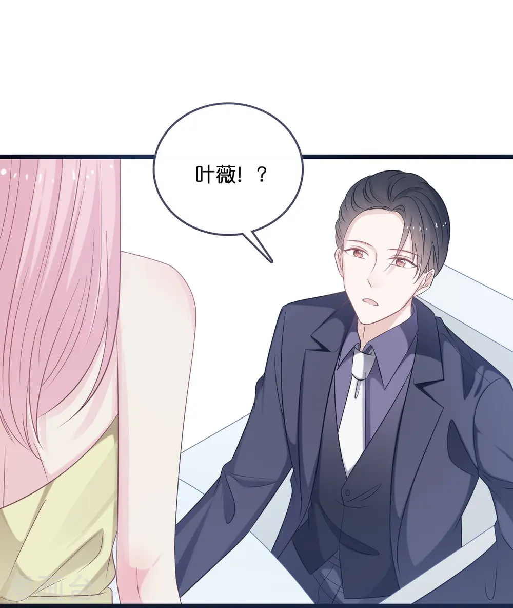 第184话 捅破关系28