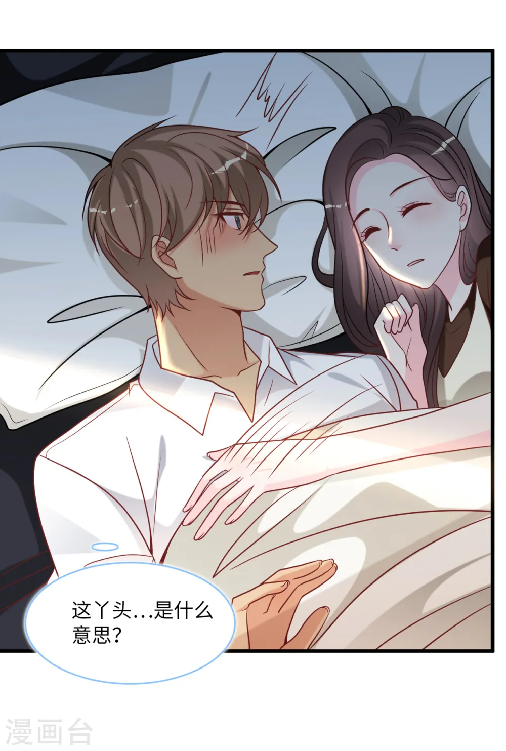 第89话 助力能手Zoe3