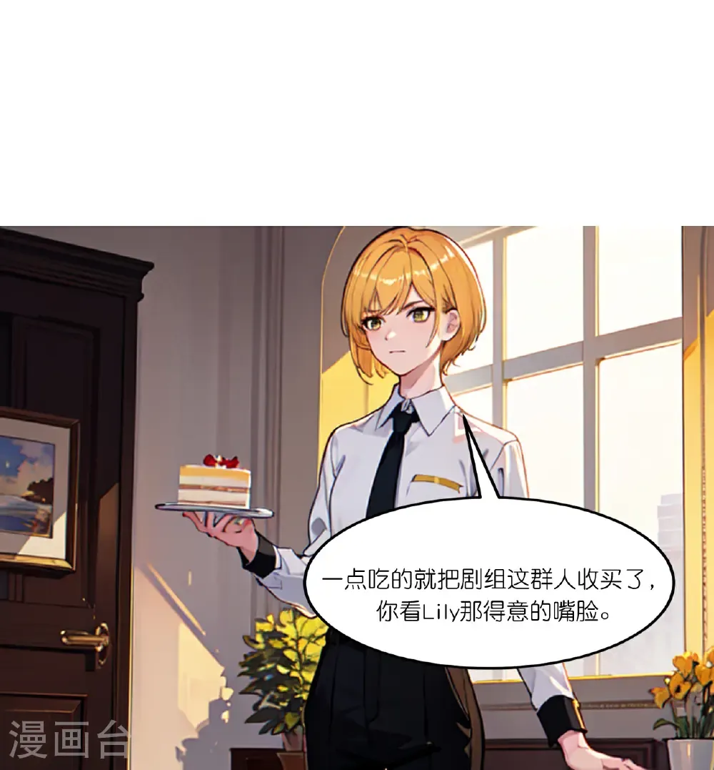 第267话 没法解释2