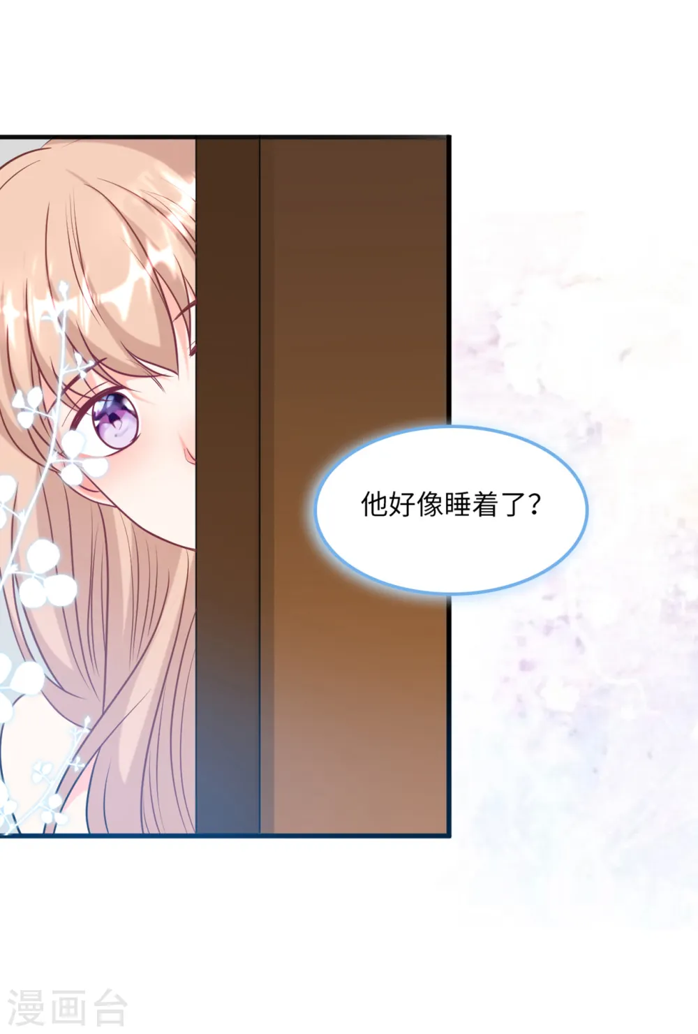 第56话 来自小杰的报复2