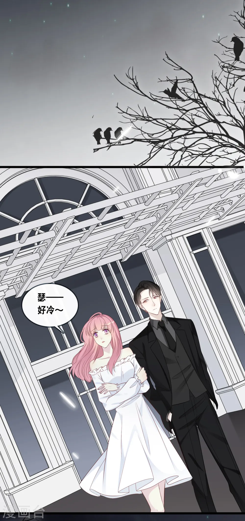 第165话 再次的失望3