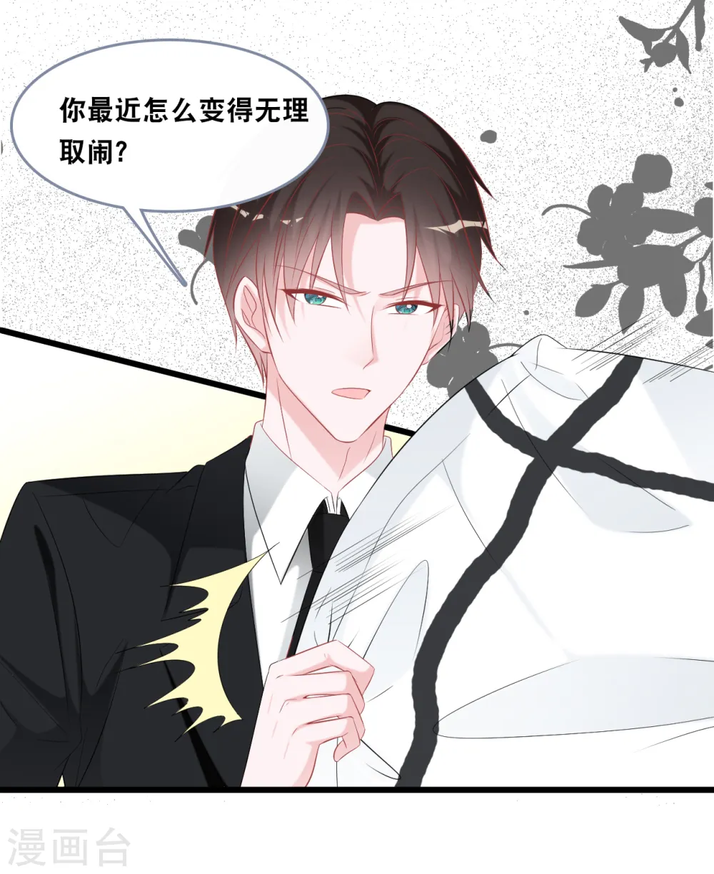 第142话 夜色下的争执25