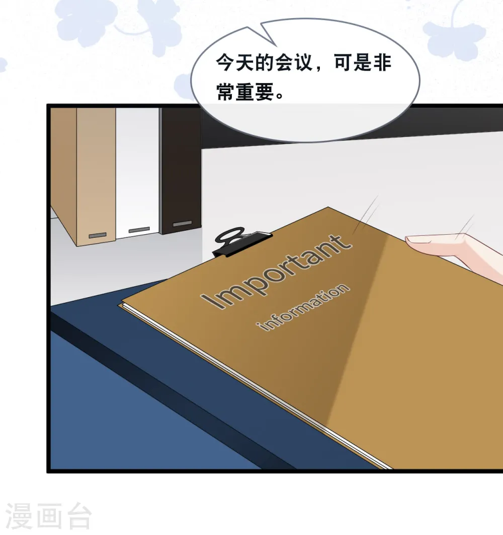 第144话 让人惊讶的白雪14