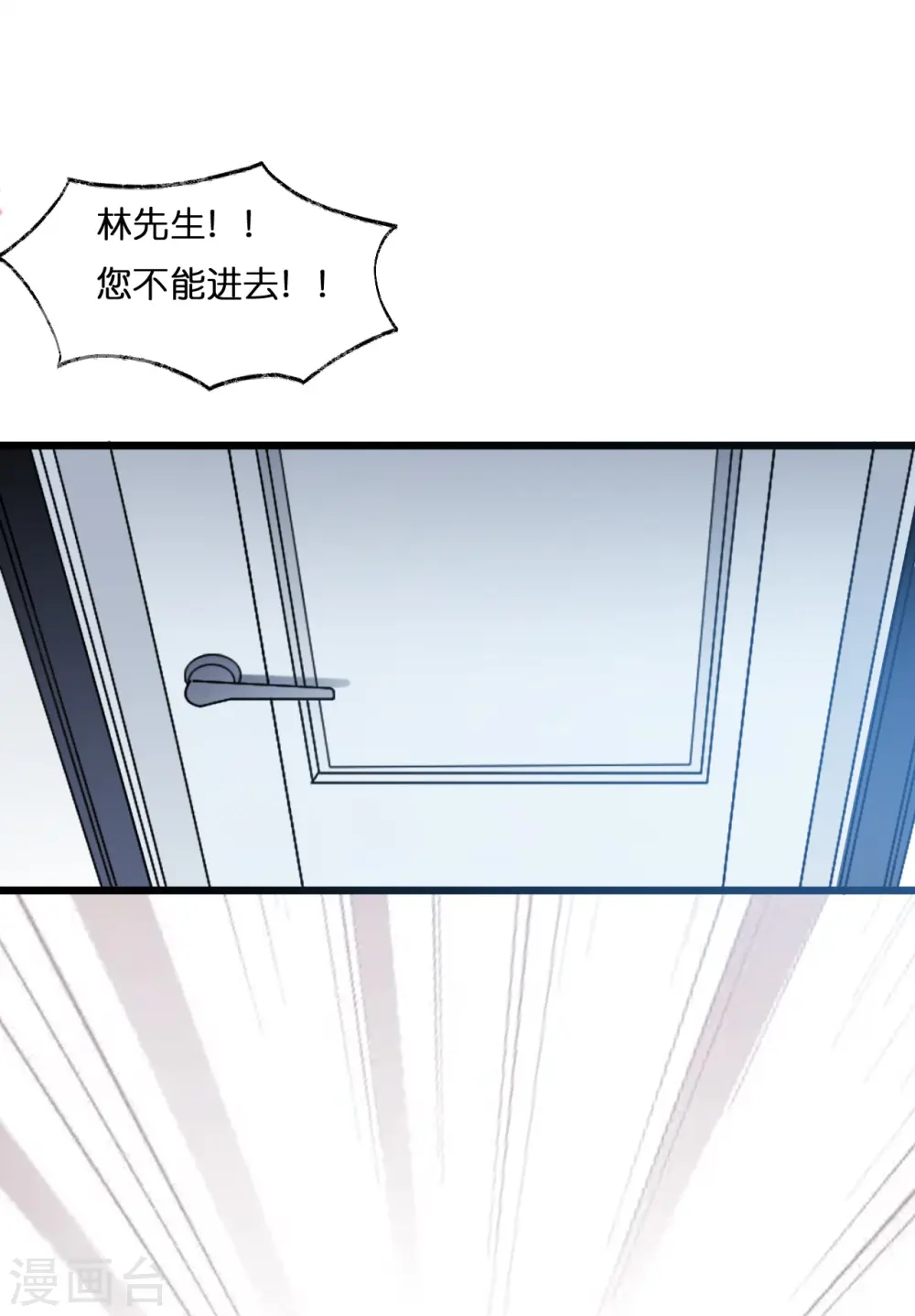 第211话 我不想失去你15