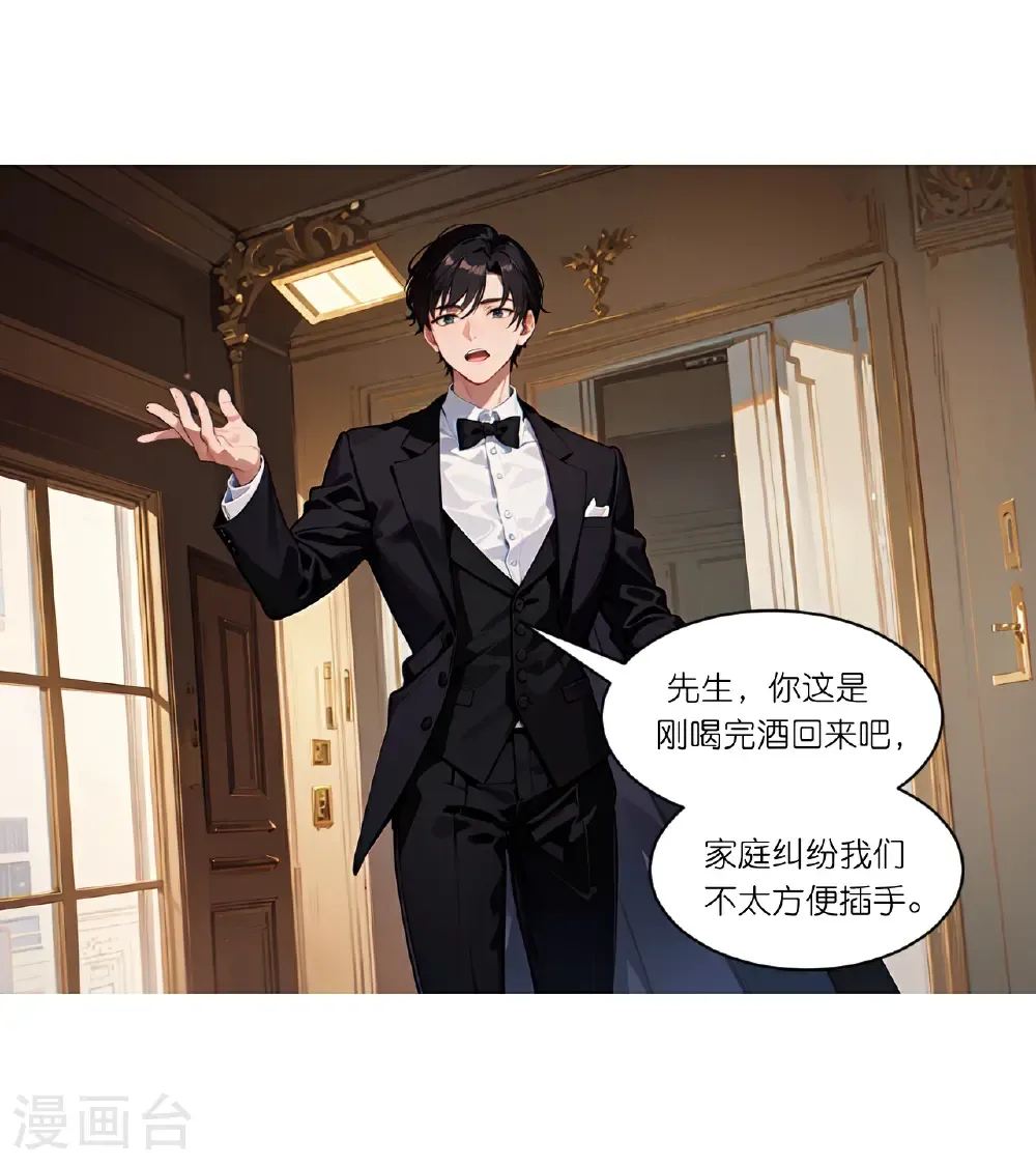 第253话 误会6