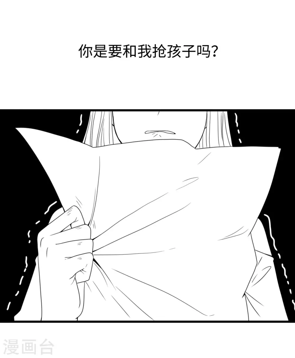 第12话 爹地带你回家37