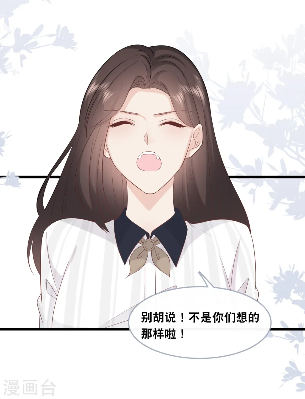 第145话 秦一订婚了？9