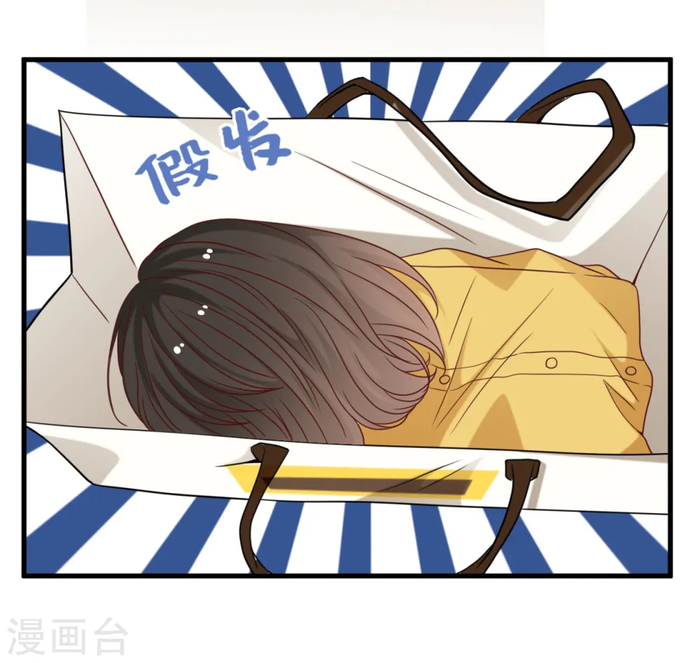 第24话 情敌还是偶像2