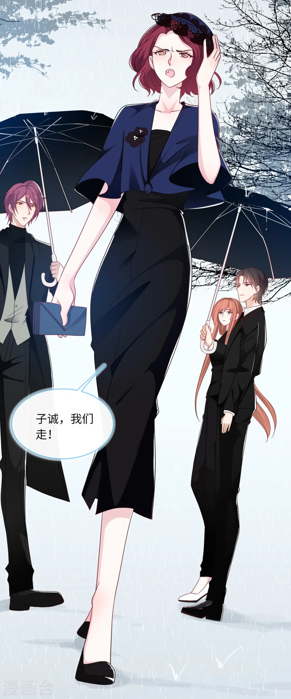 第69话 遗嘱出现6