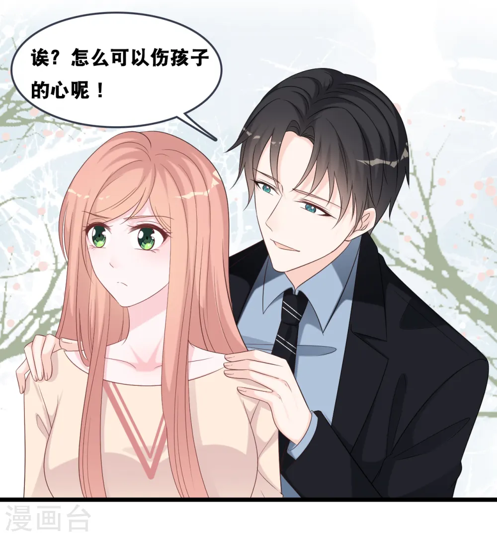 第170话 掉落的结婚戒指2
