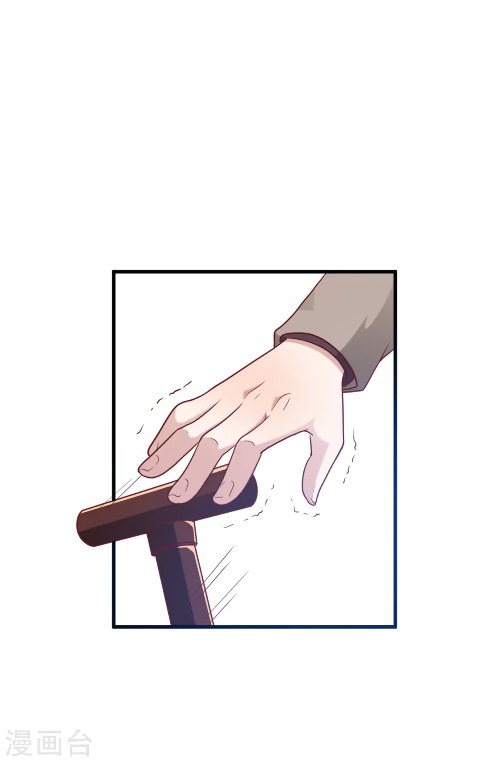 第37话 皓轩的守护20