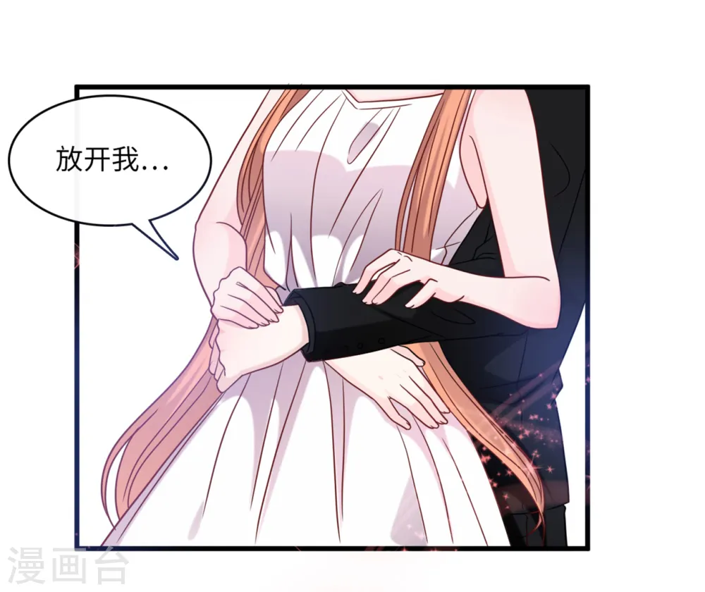 第40话 若云菲受辱1