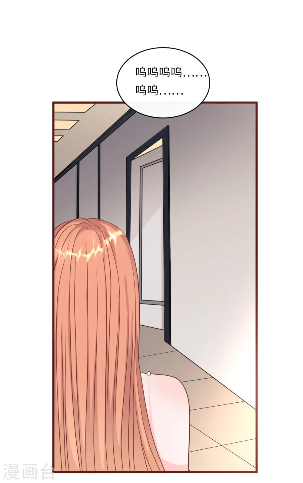 第35话 被算计的晚宴18