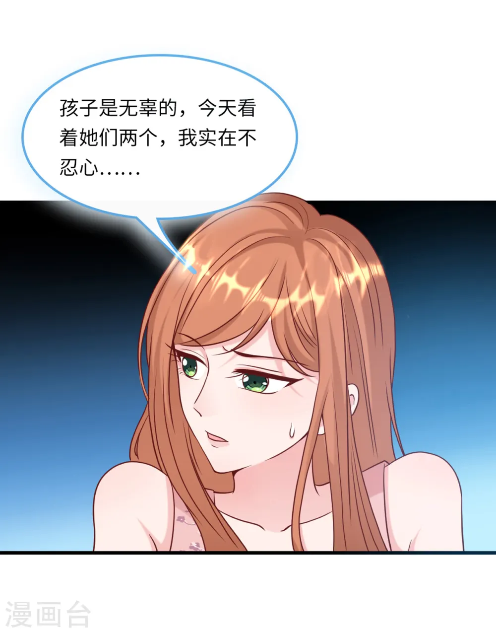 第53话 搬进林家22