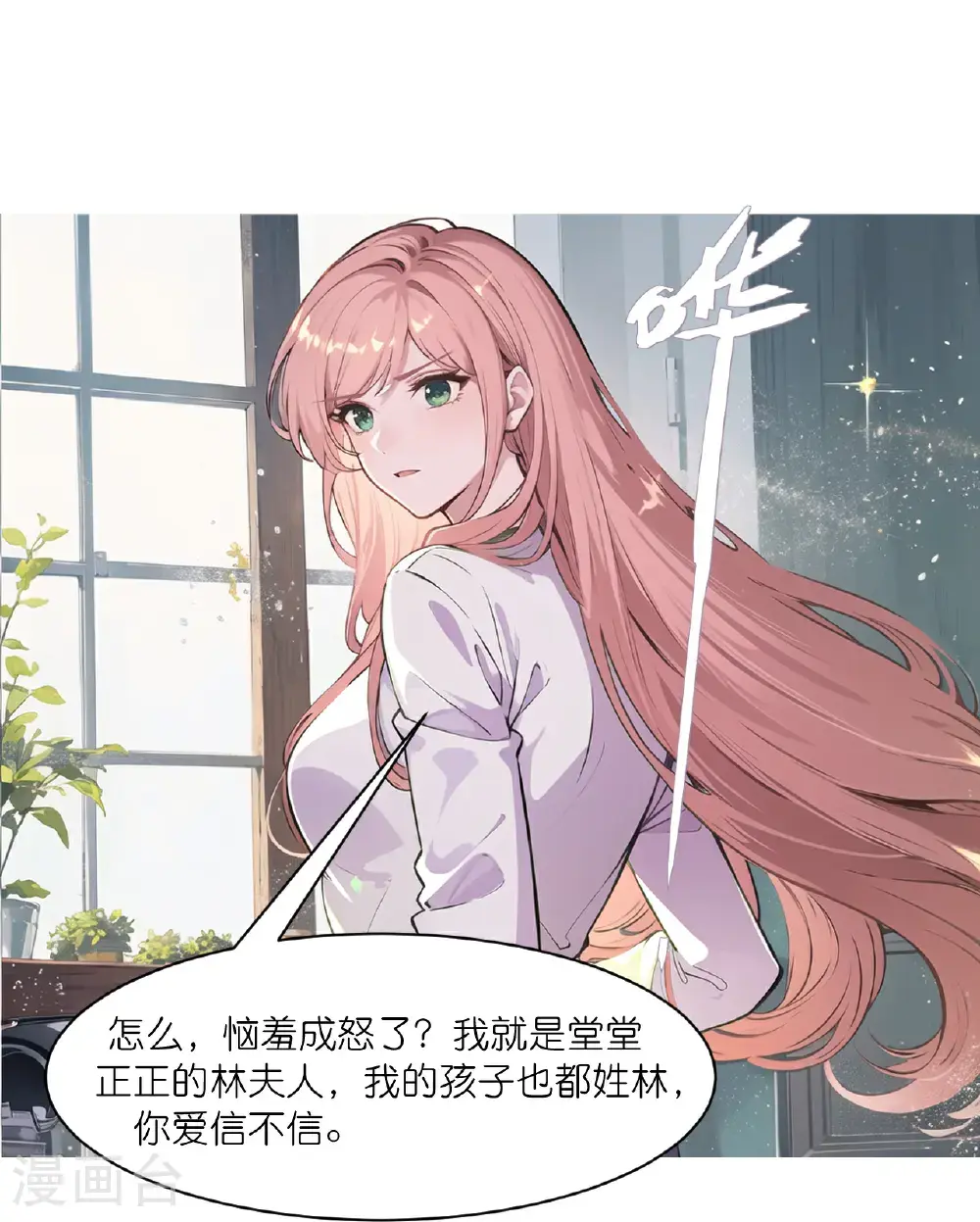 第242话 突发命案17