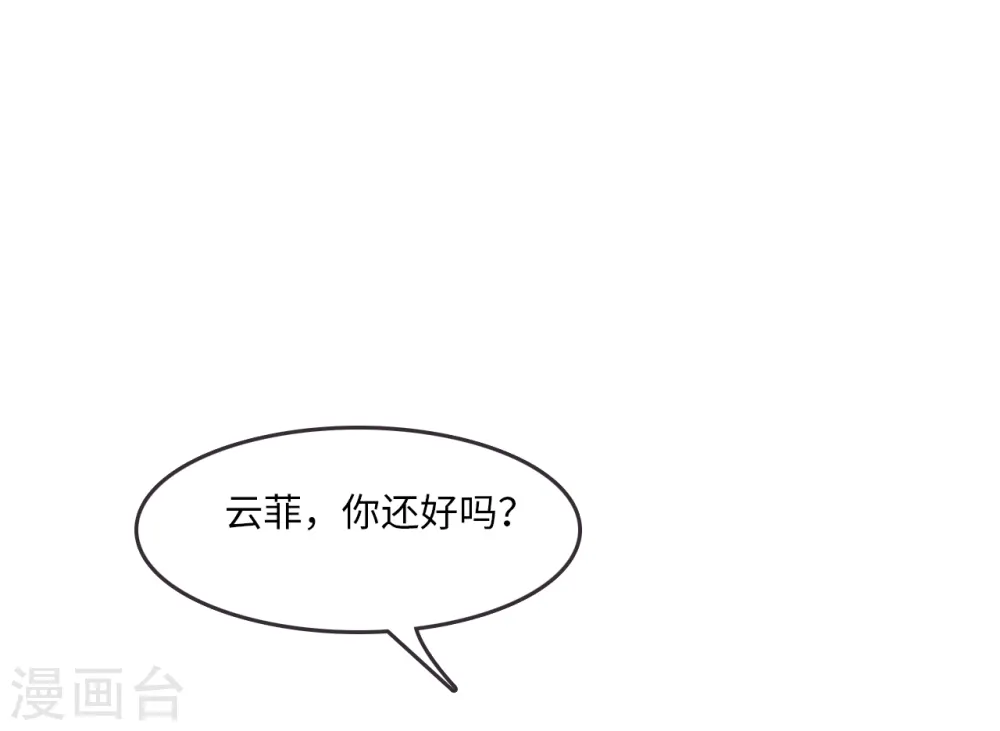 第19话 影帝的表白22